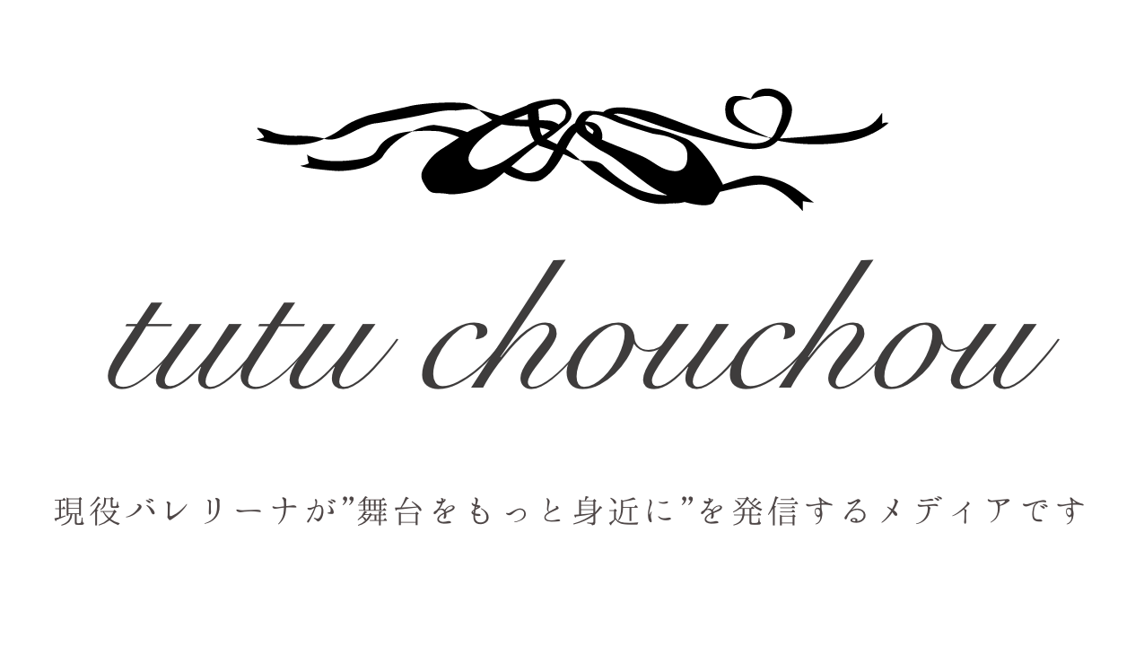 tutu chouchou