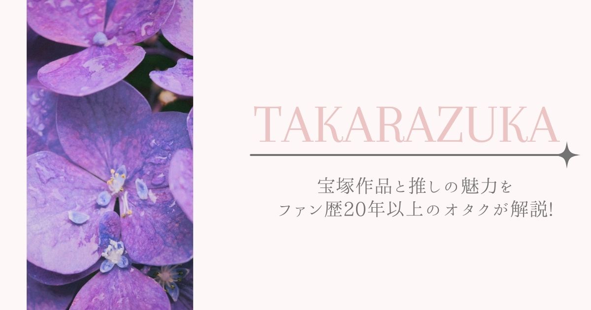 takarazuka