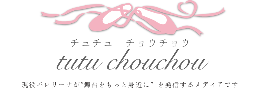 tutu chouchou